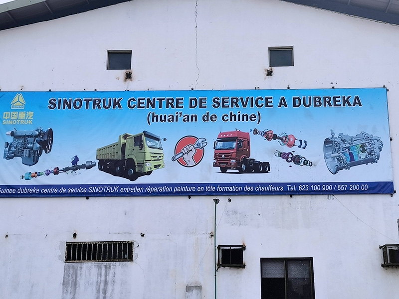 Station de service de HUAIAN (1)