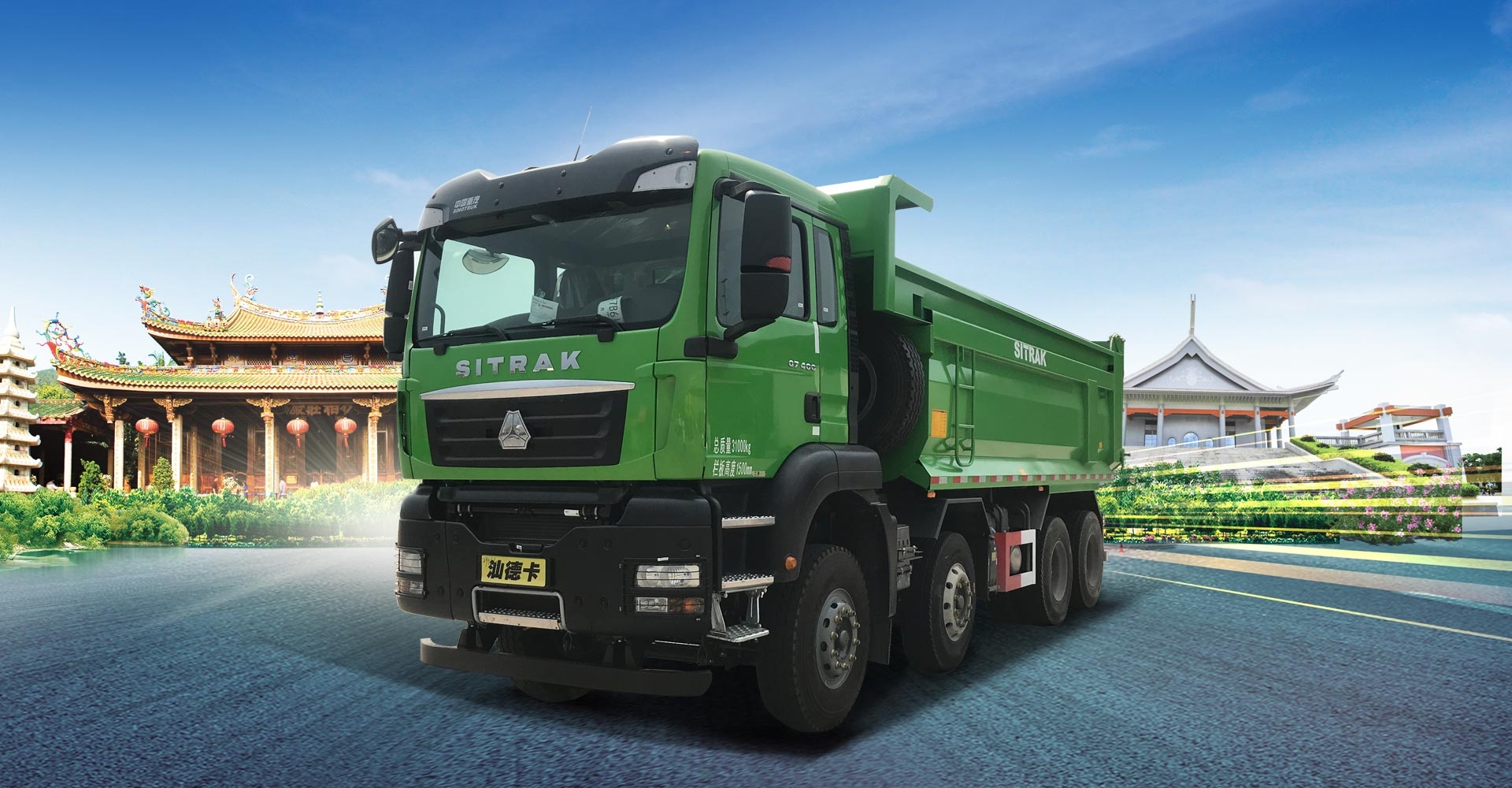 SITRAK C7H 8X4 TIPPER